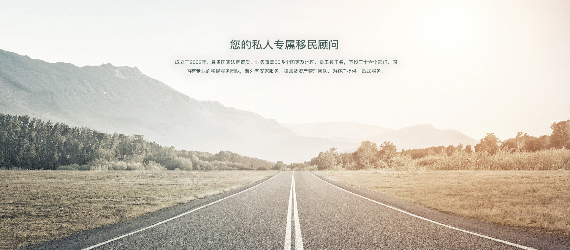 联系我们通栏图2